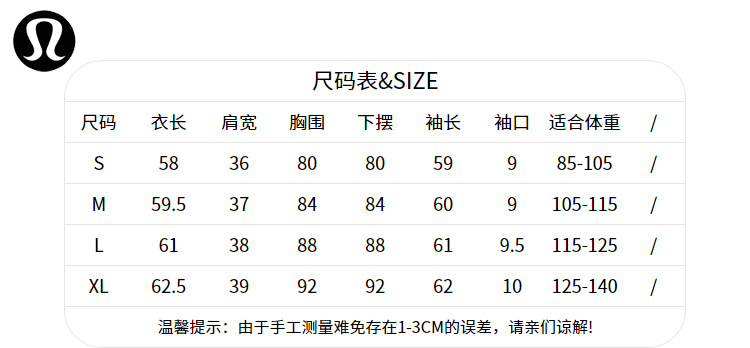 Lululemon 1305 4C S-XL nlh (9)
